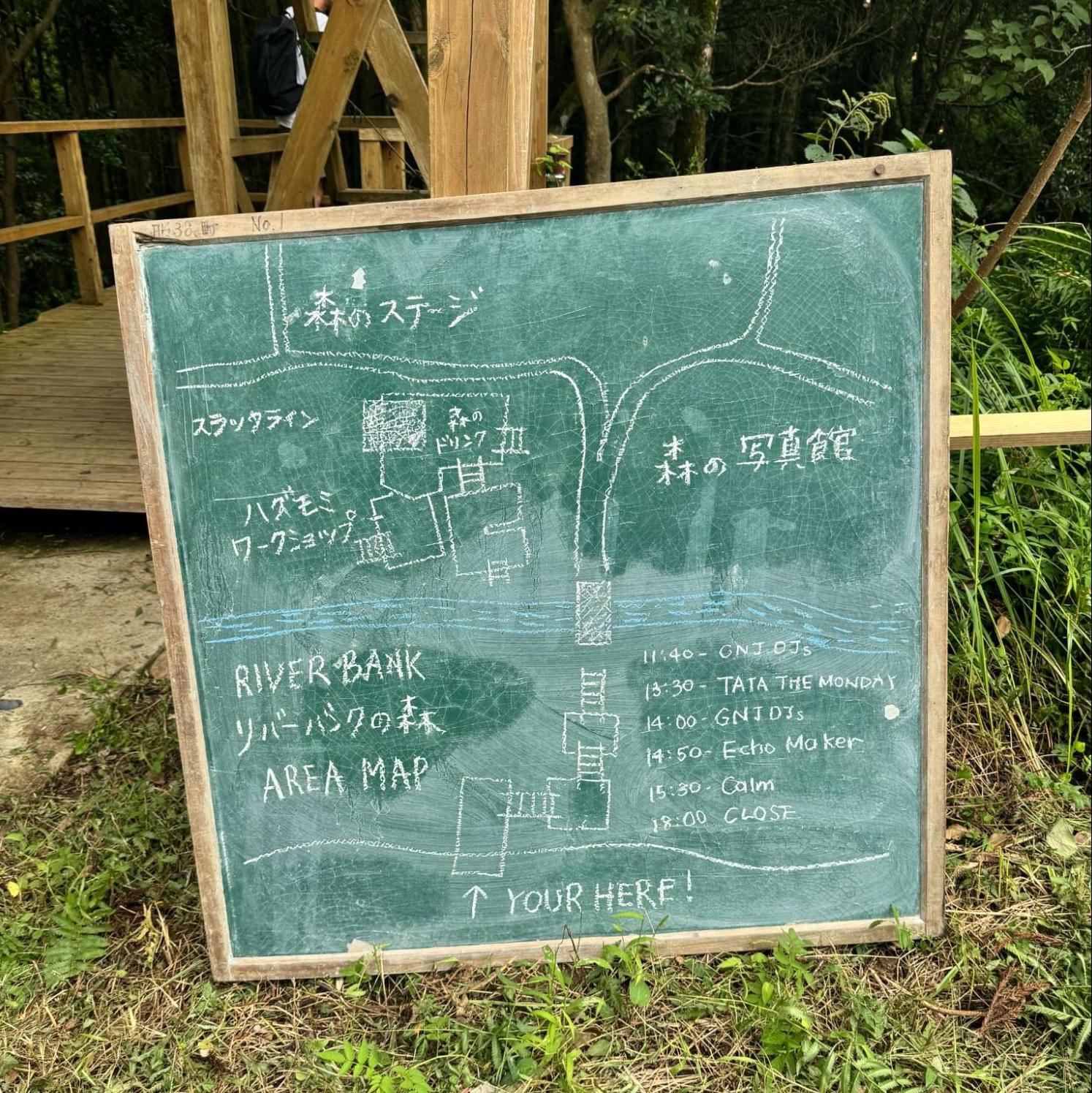 リバーバンク森の学校 会場図